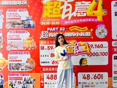-金茂览秀城