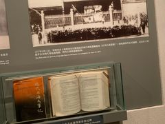 -上海电信博物馆