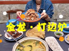 -金龙·打边炉(武进路店)
