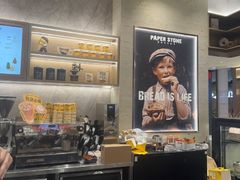 -PAPER STONE BAKERY(天汇广场店)