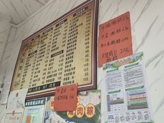 -省城濑粉(龙津店)