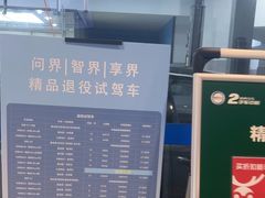 -精典汽车连锁(川大店)