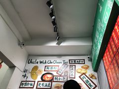 -華叔茶記