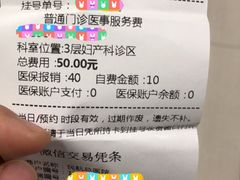 -民航总医院