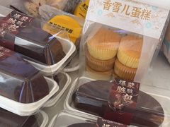 -香雪儿(升龙御玺店)