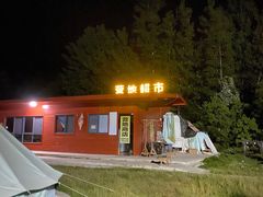 -木兰云雾山