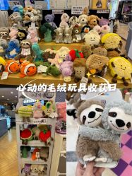 -鹰巢鹰趣·Jellycat LIV Heart丽芙之心·棉花娃娃亲子(亮马桥店)