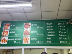-大益烤鸡
