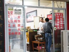 门面-张明富面皮店(东大街店)