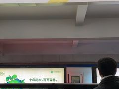 -望京西(地铁站)