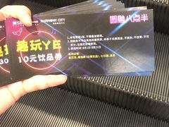 -圆融购物中心(南天成路店)