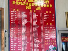 -华光餐厅(复兴路店)