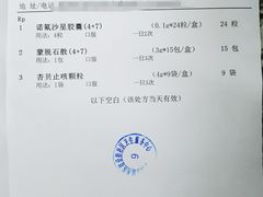 -友达面馆(广州总店)