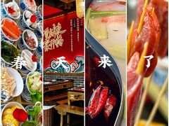 -井格重庆火锅(临平银泰城店)