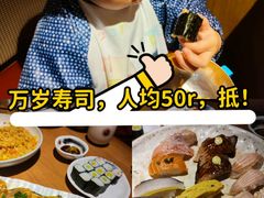 -万岁寿司(天河领展店)