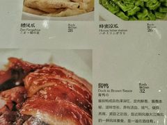 菜单-老正兴菜馆(福州路店)
