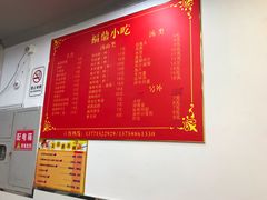 -大叔家福鼎小吃(十全街店)
