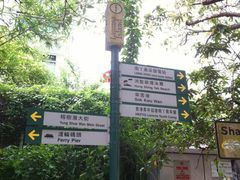 -南丫岛