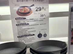 -NITORI 宜得利家居(杭州良渚永旺店)