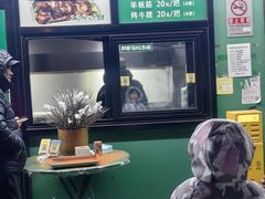 -景泰马记电烤串(景泰店)