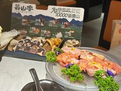 -芸山季·云南野生菌火锅(人民广场来福士店)