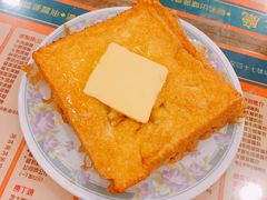 得奖西多士-金华冰厅