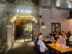 -IL TEATRO 精品意大利餐厅