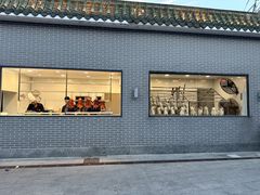 -粥旺庄(芳村店)