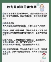 -可丽可心身材管理中心