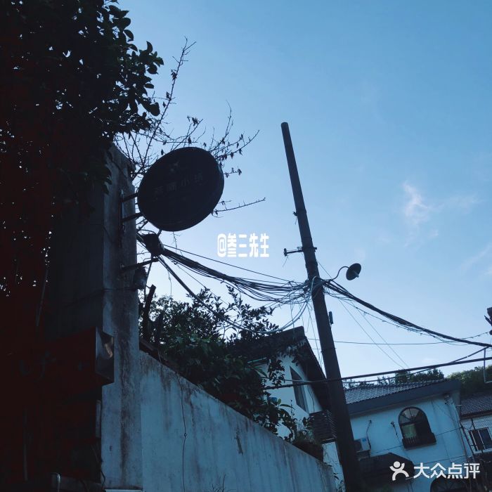 杭州燕隅小筑图片 - 第27张