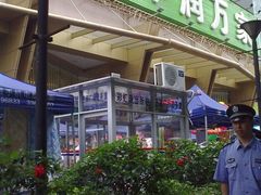 -华润万家(荔湾店)