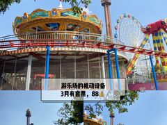 -观澜湖生态运动公社