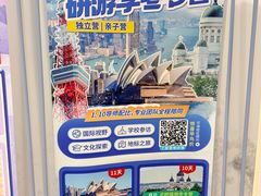 -昂立青少儿成长中心(宝山万达校区)