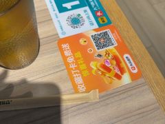 -珍粥道(杉杉奥特莱斯店)