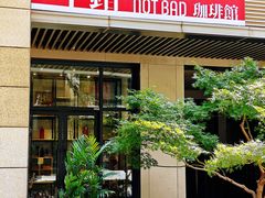 -不错NOTBAD咖啡馆