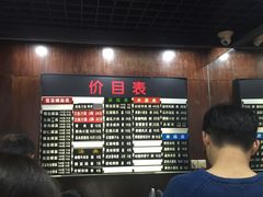 -老半斋(福州路店)