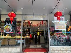 门面-佳客来·牛排(湖东店)