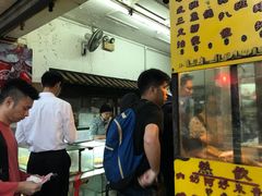 -丹麦饼店