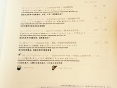 iphone_upload_pic-滩万日本料理Nadaman(国贸大酒店)