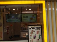 门面-7分甜(李沧万达店)