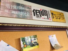 -北平味道.京味菜.烤鸭(梨园店)
