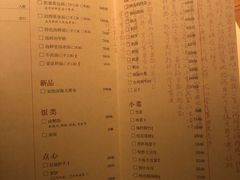 -荣家黄鱼面(前滩太古里店)