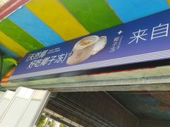 -上海玛雅海滩水公园