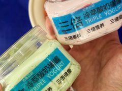 -白色日记·手作酸奶(麦凯乐店)