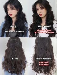 -罗亚帝造型