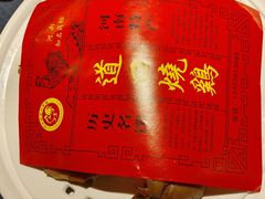 -金狮麟·新豫菜(金码大厦店)