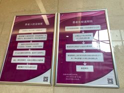 -沈阳市妇幼保健院(沈州路院区)