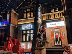 -天津五大道文化旅游区