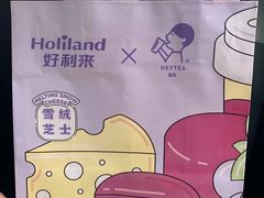 -好利来(马栏广场店)