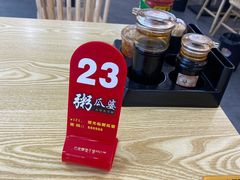 -粥瓜婆特色砂锅粥(白石洲店)